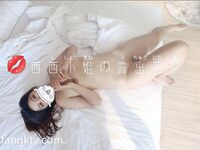 推特極品反差騷母狗露出淫亂狂魔【西西小姐】私拍日記，露出肛交啪啪男女通吃相當炸裂