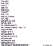 "Baidu Cloud Leak" Pelbagai gambar peribadi berskala besar gadis yang dikhianati oleh lelaki bajingan selepas putus cinta bocor