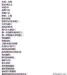 "Baidu Cloud Leak" Pelbagai gambar peribadi berskala besar gadis yang dikhianati oleh lelaki bajingan selepas putus cinta bocor