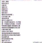 "Baidu Cloud Leak" Pelbagai gambar peribadi berskala besar gadis yang dikhianati oleh lelaki bajingan selepas putus cinta bocor