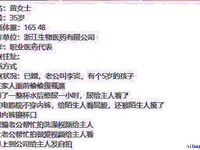 "Baidu Cloud Leak" Pelbagai gambar peribadi berskala besar gadis yang dikhianati oleh lelaki bajingan selepas putus cinta bocor