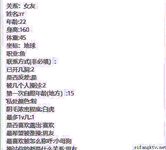 "Baidu Cloud Leak" Pelbagai gambar peribadi berskala besar gadis yang dikhianati oleh lelaki bajingan selepas putus cinta bocor