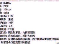 "Baidu Cloud Leak" Pelbagai gambar peribadi berskala besar gadis yang dikhianati oleh lelaki bajingan selepas putus cinta bocor