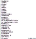 "Baidu Cloud Leak" Pelbagai gambar peribadi berskala besar gadis yang dikhianati oleh lelaki bajingan selepas putus cinta bocor