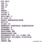 "Baidu Cloud Leak" Pelbagai gambar peribadi berskala besar gadis yang dikhianati oleh lelaki bajingan selepas putus cinta bocor