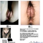 "Baidu Cloud Leak" Pelbagai gambar peribadi berskala besar gadis yang dikhianati oleh lelaki bajingan selepas putus cinta bocor