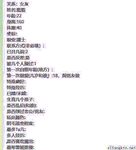 "Baidu Cloud Leak" Pelbagai gambar peribadi berskala besar gadis yang dikhianati oleh lelaki bajingan selepas putus cinta bocor