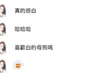 Siaran langsung "Taiwanese Couple Leaks", bagaimanakah tingkah laku gadis kecil yang menjual barangan di bawah latihan kuat teman lelakinya❤️Pajama renda seksi, pakaian seragam pelajar, syahwat dan memancut