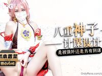 橋本パクチー OF 有料画像