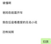 19세, 04세의 슈퍼 어린 소녀가 오리지널 맛을 파는 [이름 없는 작은 꽃]은 아직 아기입니다! 공항 플랫 체스트! 그녀는 자신의 보지를 자위하고 팬티를 즙으로 적신 다음 팬티를 높은 가격에 판매합니다.