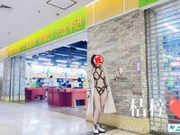 炸裂！出道即巅峰，新手露出界天花板女神【桔梓】专玩人前露出地铁超市火车上公园毫无底线，啪啪自慰勾引能玩的都完了