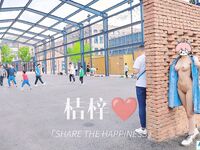 炸裂！出道即巅峰，新手露出界天花板女神【桔梓】专玩人前露出地铁超市火车上公园毫无底线，啪啪自慰勾引能玩的都完了