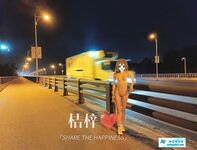 炸裂！出道即巅峰，新手露出界天花板女神【桔梓】专玩人前露出地铁超市火车上公园毫无底线，啪啪自慰勾引能玩的都完了