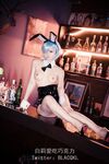Bai Li suka coklat-NO.002 Rem Bunny Girl