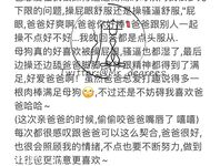 顶级人气网红调教大神【渡先生】11月最新私拍流出，花式暴力SM调教女奴，群P插针喝尿露出各种花样