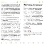 顶级人气网红调教大神【渡先生】11月最新私拍流出，花式暴力SM调教女奴，群P插针喝尿露出各种花样