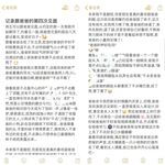 顶级人气网红调教大神【渡先生】11月最新私拍流出，花式暴力SM调教女奴，群P插针喝尿露出各种花样