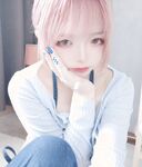 日奈娇- NO.039 牛仔裤自拍 