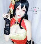 日奈嬌 - NO.022 大鳳自拍 