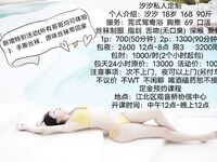 [절판 자료] 충칭의 유명 외모와 문신을 한 Lou Feng "Xixi"의 개인 사진 및 섹스 비디오 모음