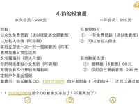 Lần rò rỉ mới nhất vào tháng 11, nữ sinh mảnh khảnh [Xiao Yun Fairy] của Huang Chameng có thể khỏa thân, có thể điều chỉnh và có thể tùy chỉnh trên Twitter Ảnh riêng tư, nhiều hình ảnh phơi sáng khác nhau trong nhà vệ sinh nam trên đường chính và liếm bồn