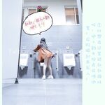 Lần rò rỉ mới nhất vào tháng 11, nữ sinh mảnh khảnh [Xiao Yun Fairy] của Huang Chameng có thể khỏa thân, có thể điều chỉnh và có thể tùy chỉnh trên Twitter Ảnh riêng tư, nhiều hình ảnh phơi sáng khác nhau trong nhà vệ sinh nam trên đường chính và liếm bồn