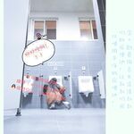 Lần rò rỉ mới nhất vào tháng 11, nữ sinh mảnh khảnh [Xiao Yun Fairy] của Huang Chameng có thể khỏa thân, có thể điều chỉnh và có thể tùy chỉnh trên Twitter Ảnh riêng tư, nhiều hình ảnh phơi sáng khác nhau trong nhà vệ sinh nam trên đường chính và liếm bồn