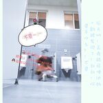 Lần rò rỉ mới nhất vào tháng 11, nữ sinh mảnh khảnh [Xiao Yun Fairy] của Huang Chameng có thể khỏa thân, có thể điều chỉnh và có thể tùy chỉnh trên Twitter Ảnh riêng tư, nhiều hình ảnh phơi sáng khác nhau trong nhà vệ sinh nam trên đường chính và liếm bồn