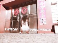 Lần rò rỉ mới nhất vào tháng 11, nữ sinh mảnh khảnh [Xiao Yun Fairy] của Huang Chameng có thể khỏa thân, có thể điều chỉnh và có thể tùy chỉnh trên Twitter Ảnh riêng tư, nhiều hình ảnh phơi sáng khác nhau trong nhà vệ sinh nam trên đường chính và liếm bồn