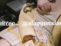 Lần rò rỉ mới nhất vào tháng 11, nữ sinh mảnh khảnh [Xiao Yun Fairy] của Huang Chameng có thể khỏa thân, có thể điều chỉnh và có thể tùy chỉnh trên Twitter Ảnh riêng tư, nhiều hình ảnh phơi sáng khác nhau trong nhà vệ sinh nam trên đường chính và liếm bồn