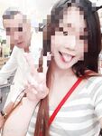 "Taiwanese Couple Leaks" ialah upacara dewasa yang didedikasikan untuk gadis cantik dan lembut dengan payudara besar