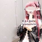 純欲小可愛〖紫皮大蒜〗主打的就是一個反差，超級粉嫩絕世美穴 淫水一直流...淫盪的小可愛！