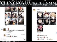 美女如云，车模外围三线全是高质量名媛，推特金主大神【北王】私拍，操控玩肏各种露脸女神，人生赢家