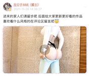 左公子666-微密圈系列圖片-第一部分