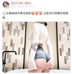 左公子666-微密圈系列圖片-第一部分