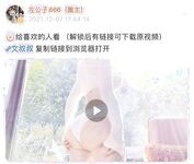 左公子666-微密圈系列圖片-第一部分