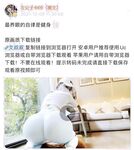 左公子666-微密圈系列圖片-第一部分