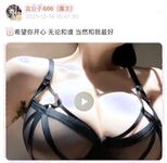 左公子666-微密圈系列圖片-第一部分