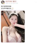 左公子666-微密圈系列圖片-第一部分