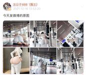 左公子666-微密圈系列圖片-第一部分