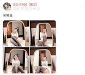 左公子666-微密圈系列圖片-第一部分