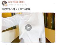 左公子666-微密圈系列图片-第二部分