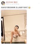 Zuo Gongzi siri gambar bulatan mikro 666-Bahagian 3