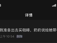 Zuo Gongzi 666-마이크로원 시리즈 사진-7부