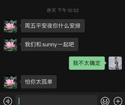 Zuo Gongzi 666-마이크로원 시리즈 사진-7부