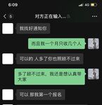 Zuo Gongzi 666-마이크로원 시리즈 사진-7부