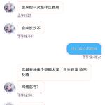 12月最新頂推，坐標上海可全國空降，高顏值頂級身材19歲妙齡外圍女神【提莫】私拍，聯合妹妹百合與金主雙飛排插