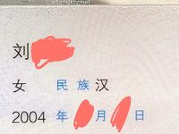 12月最新流出，顶级PUA约炮大神【江南第一深情】私拍，专约在校高质量学生嫩妹，调教啪啪无套，一个比一个听话