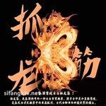 气质不输一线模特，红灯区极品风骚御姐楼凤施工妹【骚优优】最新12月私拍，榨精肥臀水又多，水床抓龙筋口活啪啪，淫荡对话