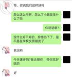 ข่าวใหญ่ปลายเดือนธันวาคม! ขอแนะนำ! พี่ชายและน้องสาวที่มีอำนาจมากที่สุดในเคปร่วมประเวณีระหว่างพี่น้อง [มีน้องสาวเท่ๆ ที่บ้าน] ฉีกถุงน่องสีดำ มัดมือและข่มขืนเด็กหญิงตัวเล็ก ๆ เท่ ๆ ที่เกิดในปี 2000! ชุด JK และถุงน่องสีดำของพี่สาวฉันทำให้ผู้คนมีความคิดทางอาญ